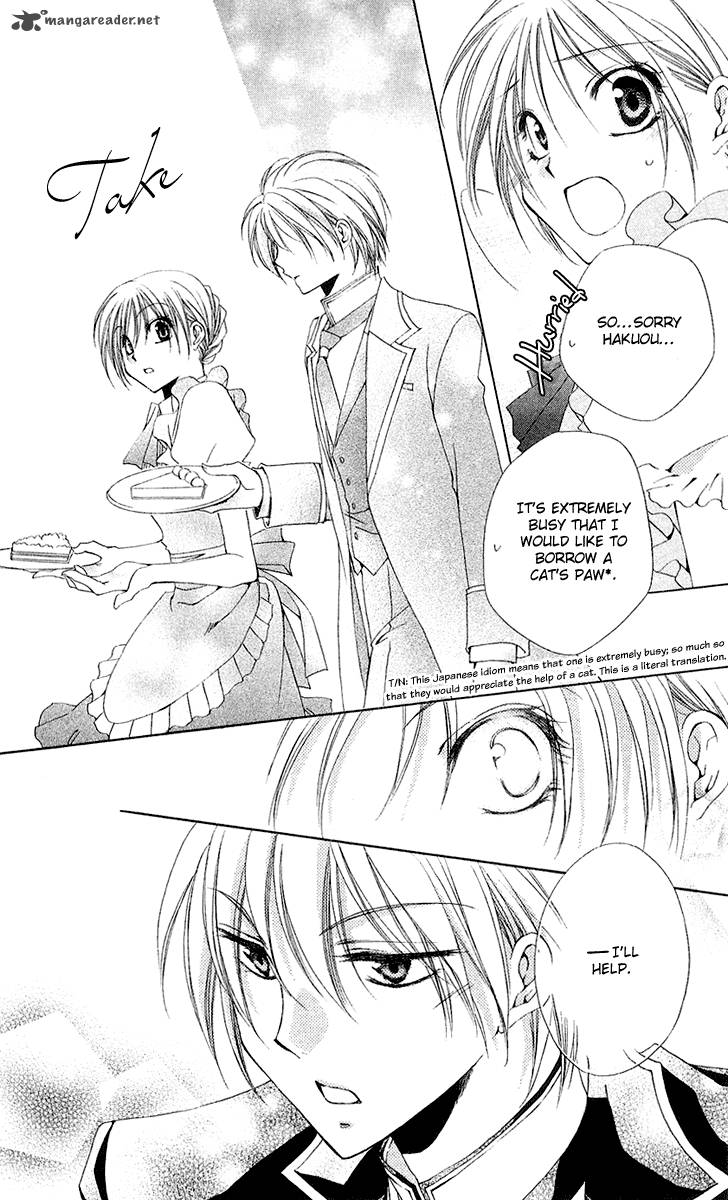 Shitsuji Sama No OkinIIri 13 46