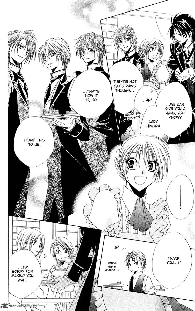 Shitsuji Sama No OkinIIri 13 48