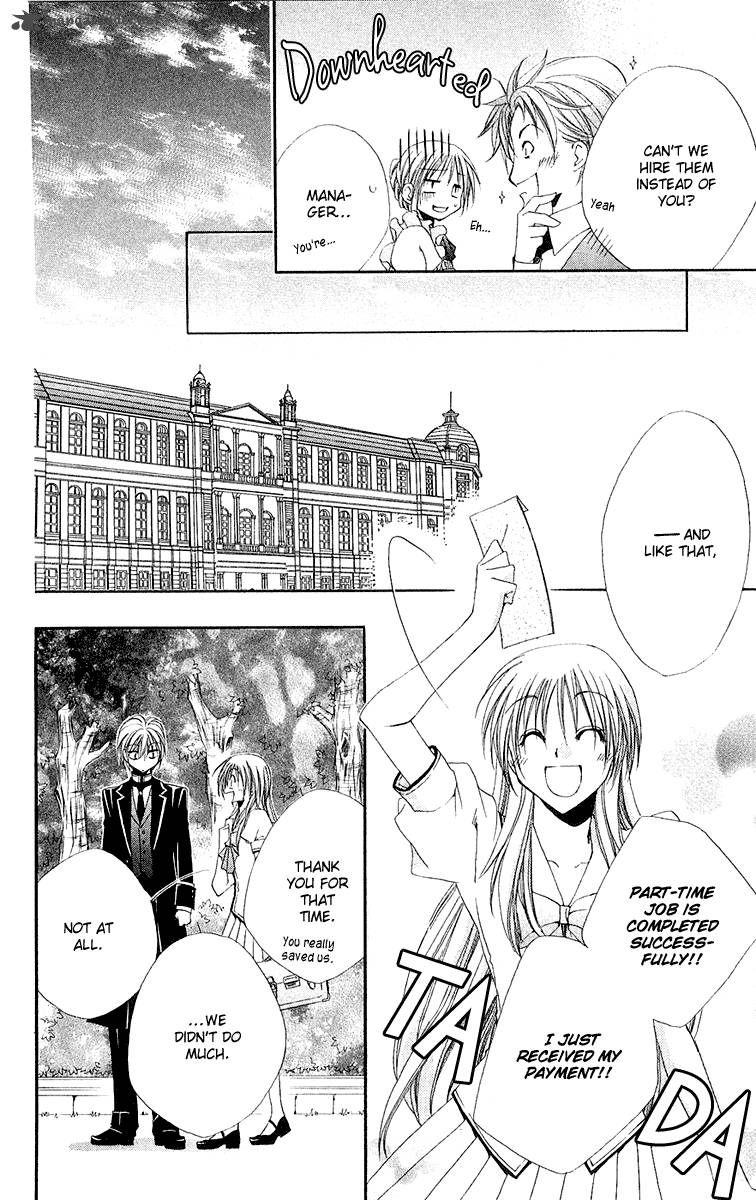 Shitsuji Sama No OkinIIri 13 50