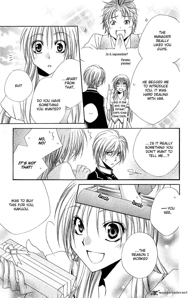Shitsuji Sama No OkinIIri 13 51