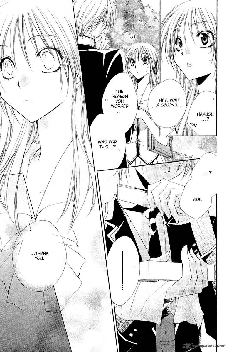 Shitsuji Sama No OkinIIri 13 52