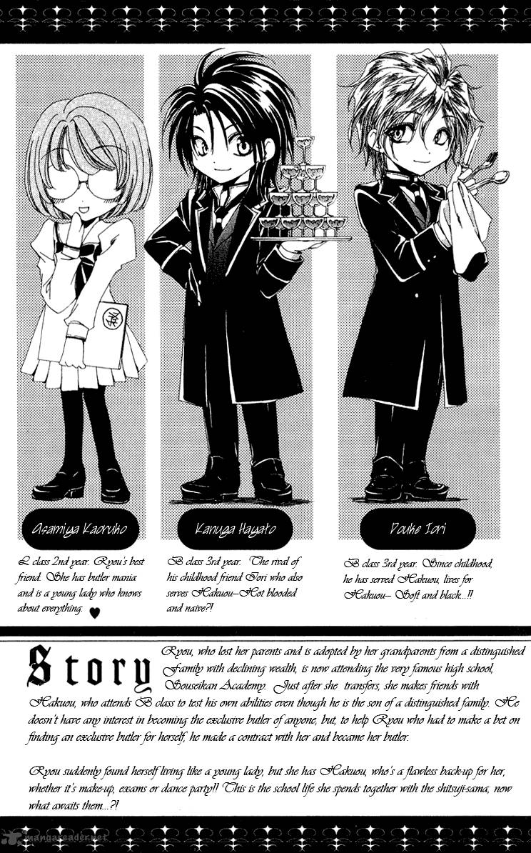 Shitsuji Sama No OkinIIri 13 9