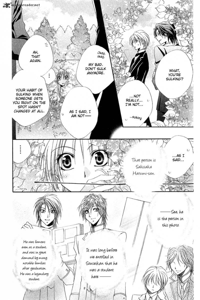 Shitsuji Sama No OkinIIri 14 10