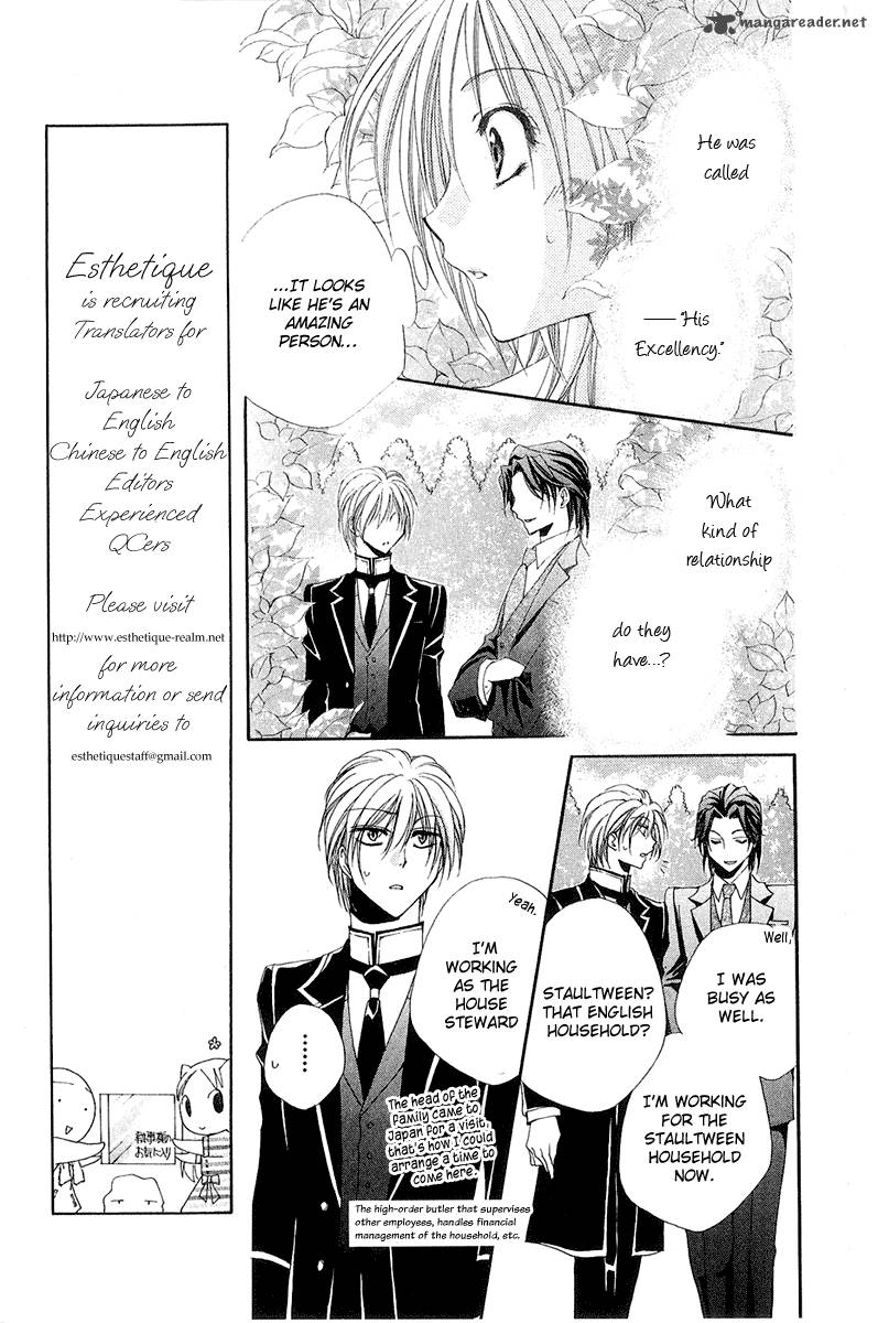 Shitsuji Sama No OkinIIri 14 11