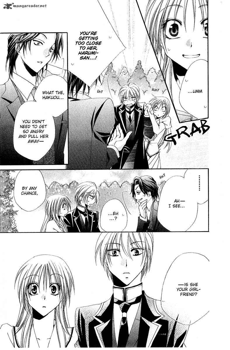 Shitsuji Sama No OkinIIri 14 13