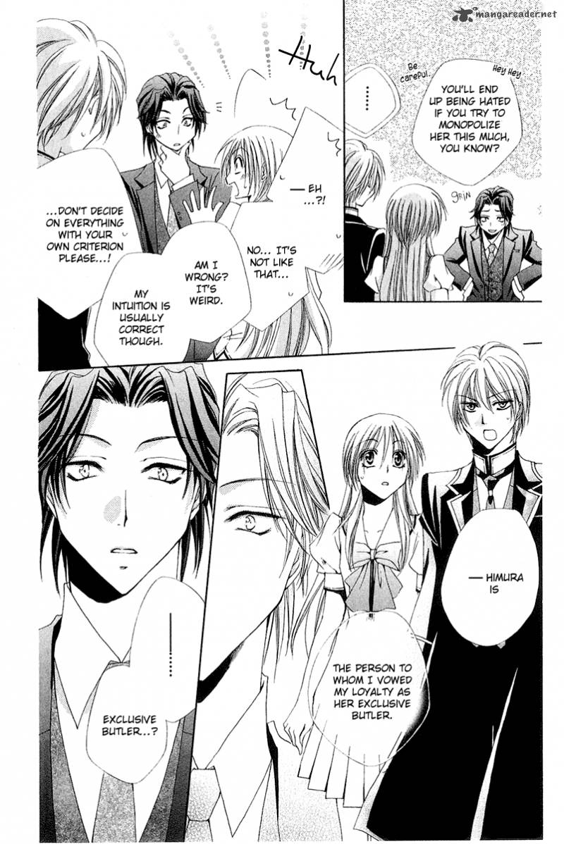 Shitsuji Sama No OkinIIri 14 14