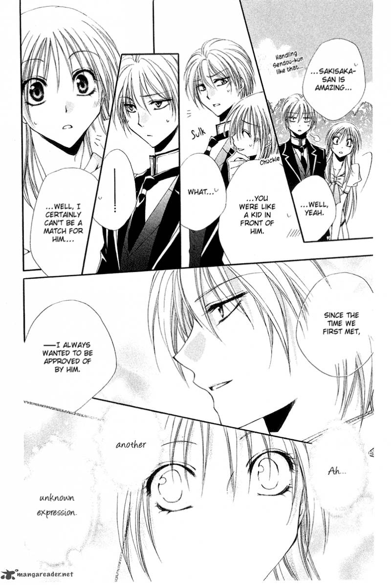 Shitsuji Sama No OkinIIri 14 16