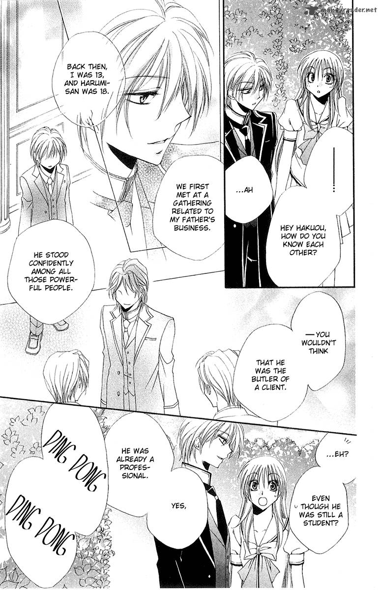 Shitsuji Sama No OkinIIri 14 17