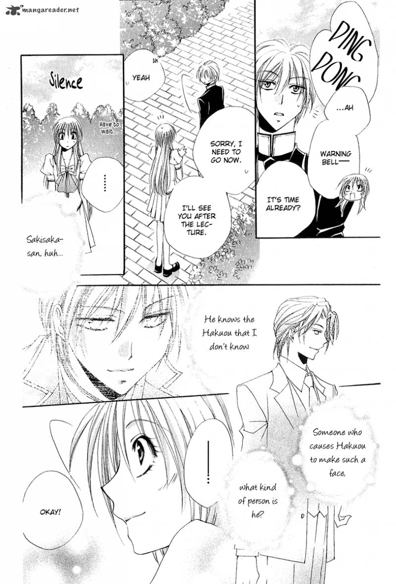Shitsuji Sama No OkinIIri 14 18