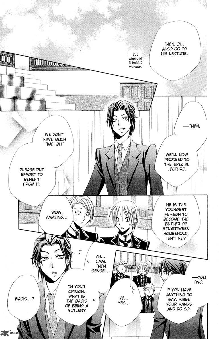 Shitsuji Sama No OkinIIri 14 19