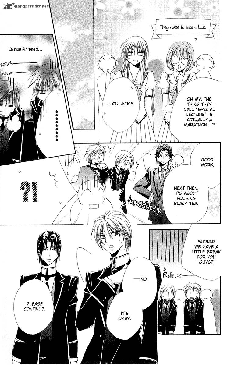 Shitsuji Sama No OkinIIri 14 21