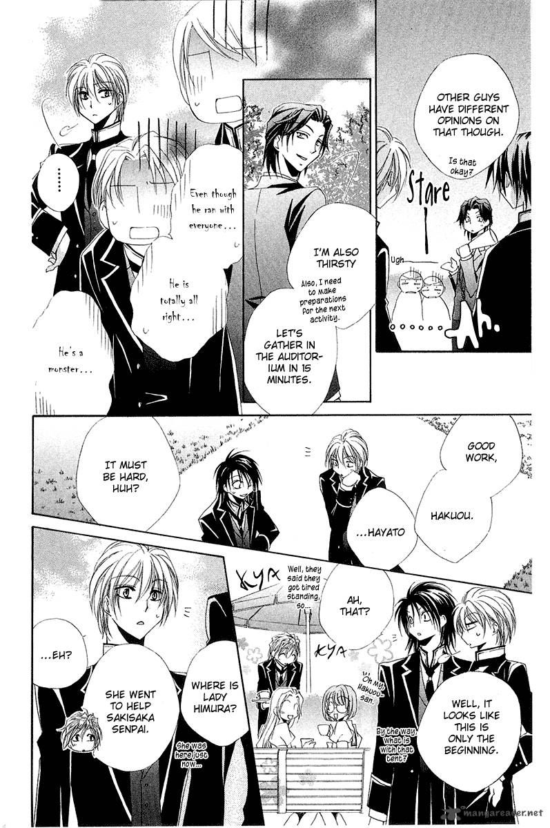 Shitsuji Sama No OkinIIri 14 22