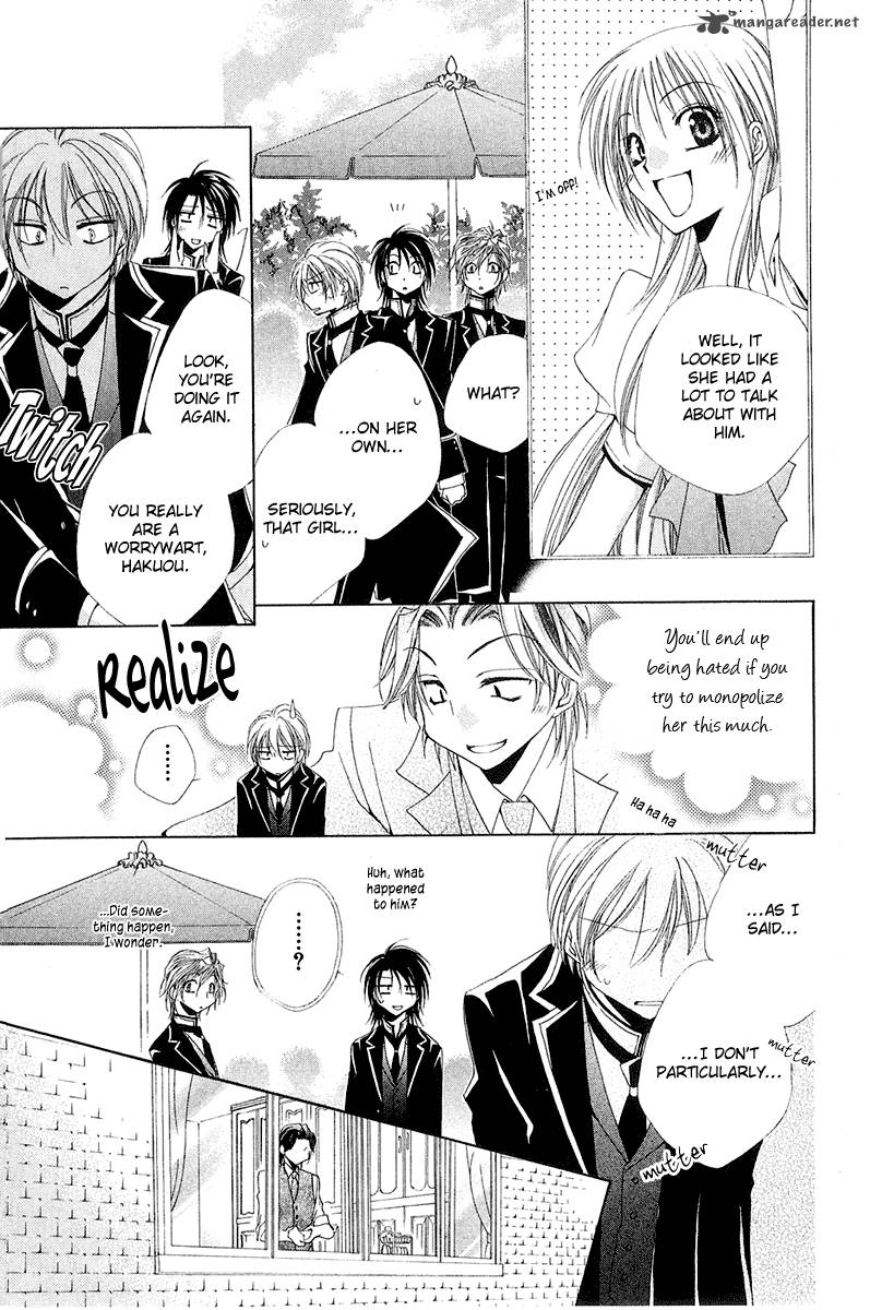 Shitsuji Sama No OkinIIri 14 23