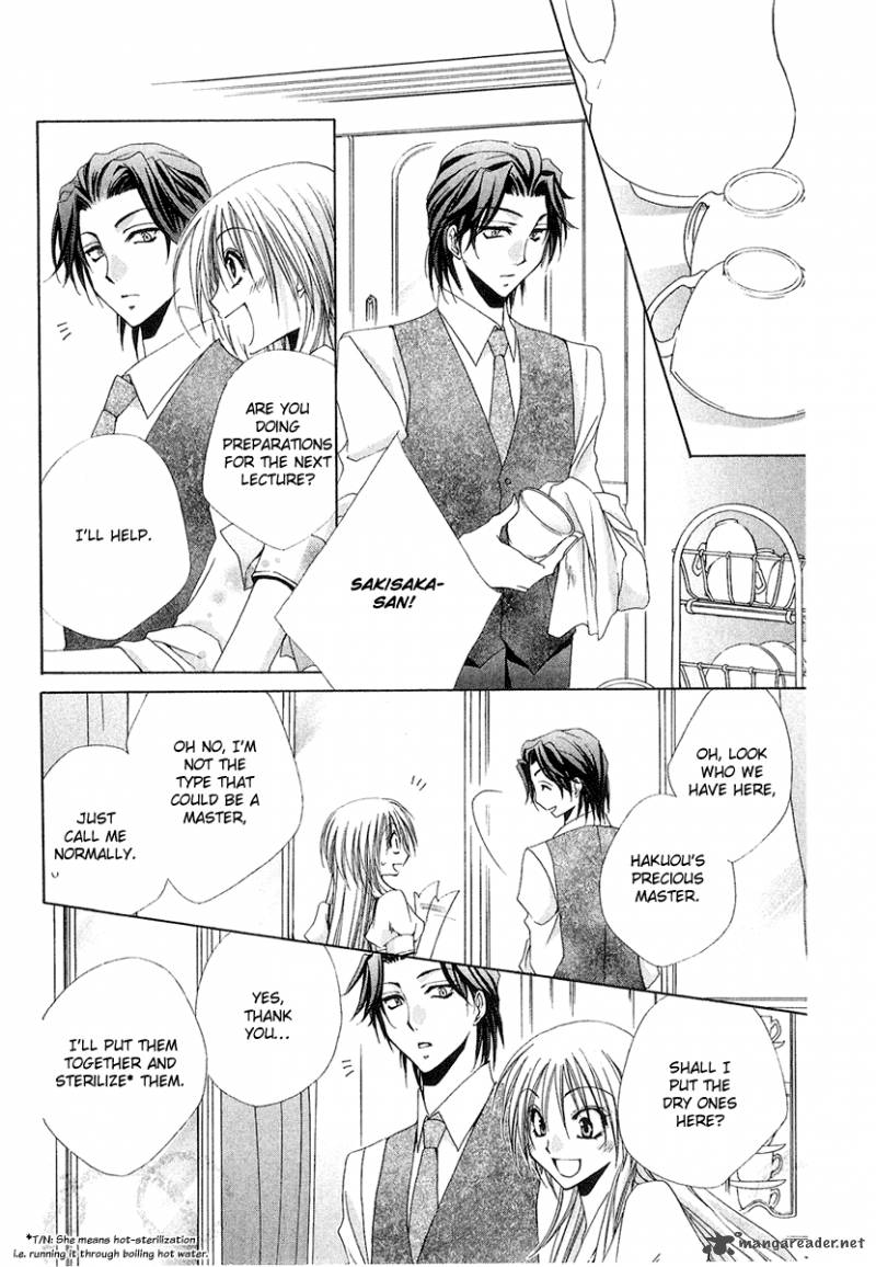 Shitsuji Sama No OkinIIri 14 24