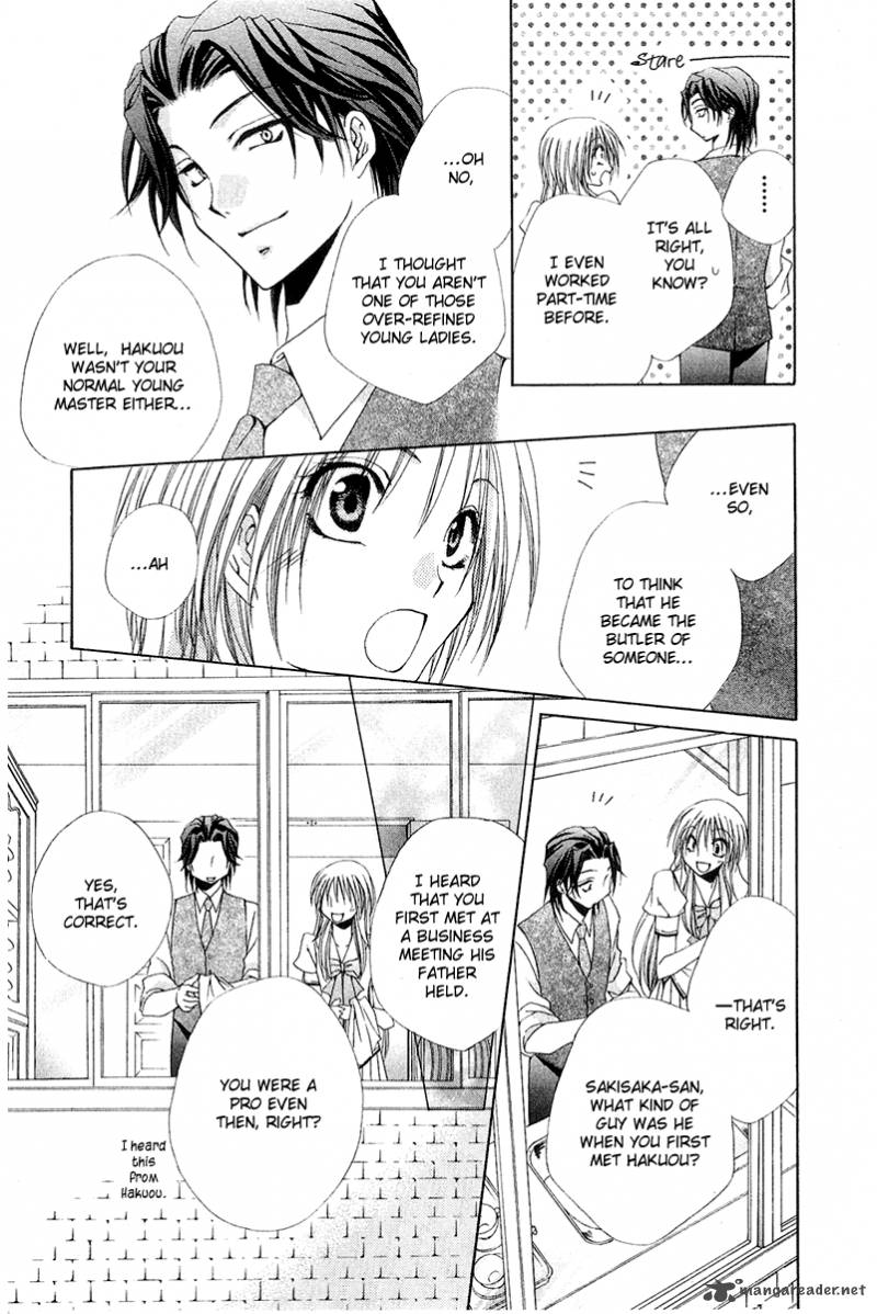 Shitsuji Sama No OkinIIri 14 25