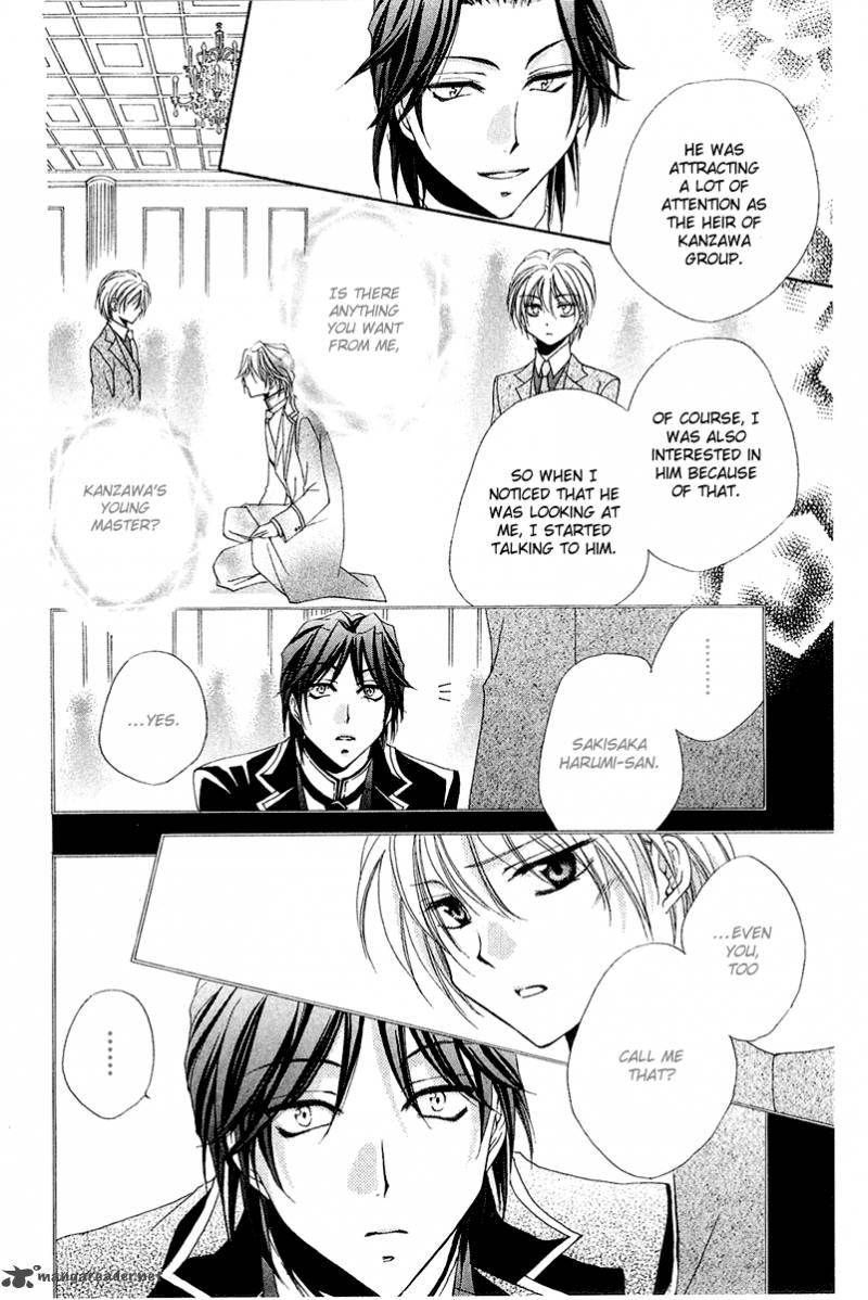 Shitsuji Sama No OkinIIri 14 26