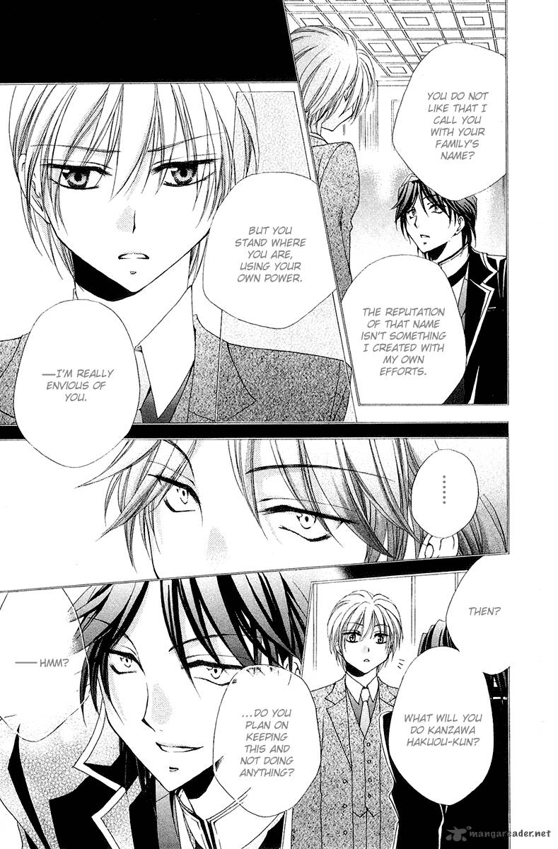 Shitsuji Sama No OkinIIri 14 27
