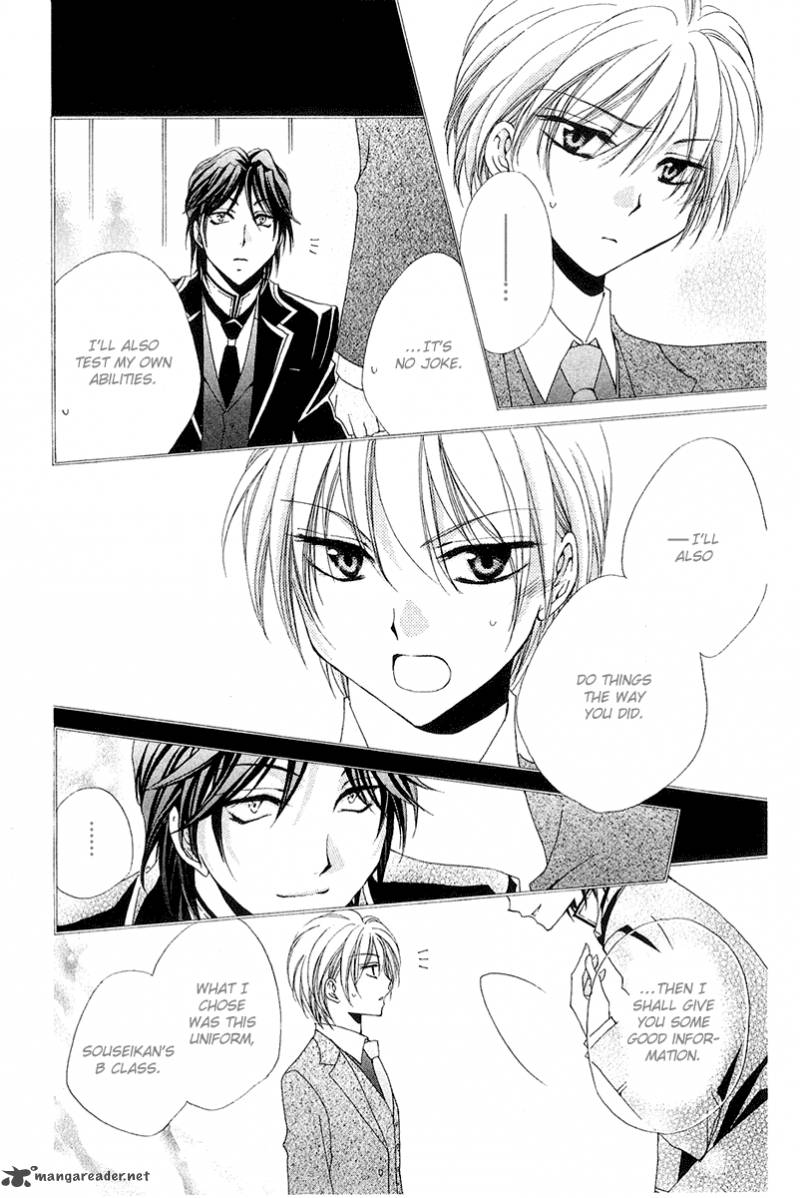 Shitsuji Sama No OkinIIri 14 28