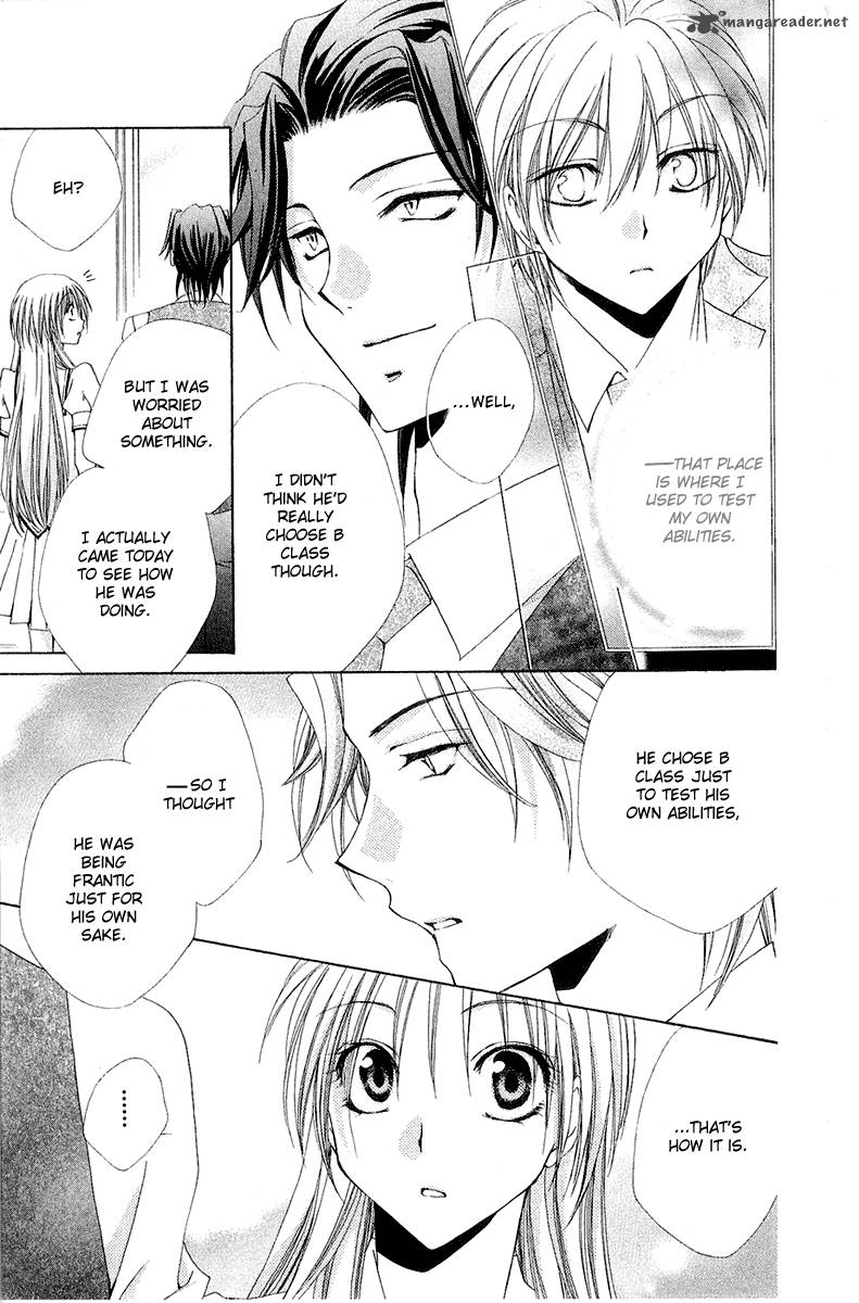 Shitsuji Sama No OkinIIri 14 29