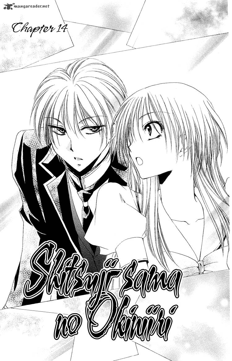 Shitsuji Sama No OkinIIri 14 3