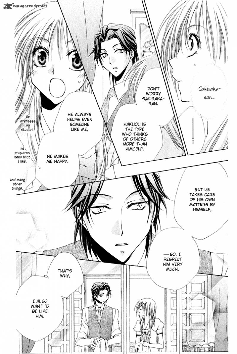 Shitsuji Sama No OkinIIri 14 30