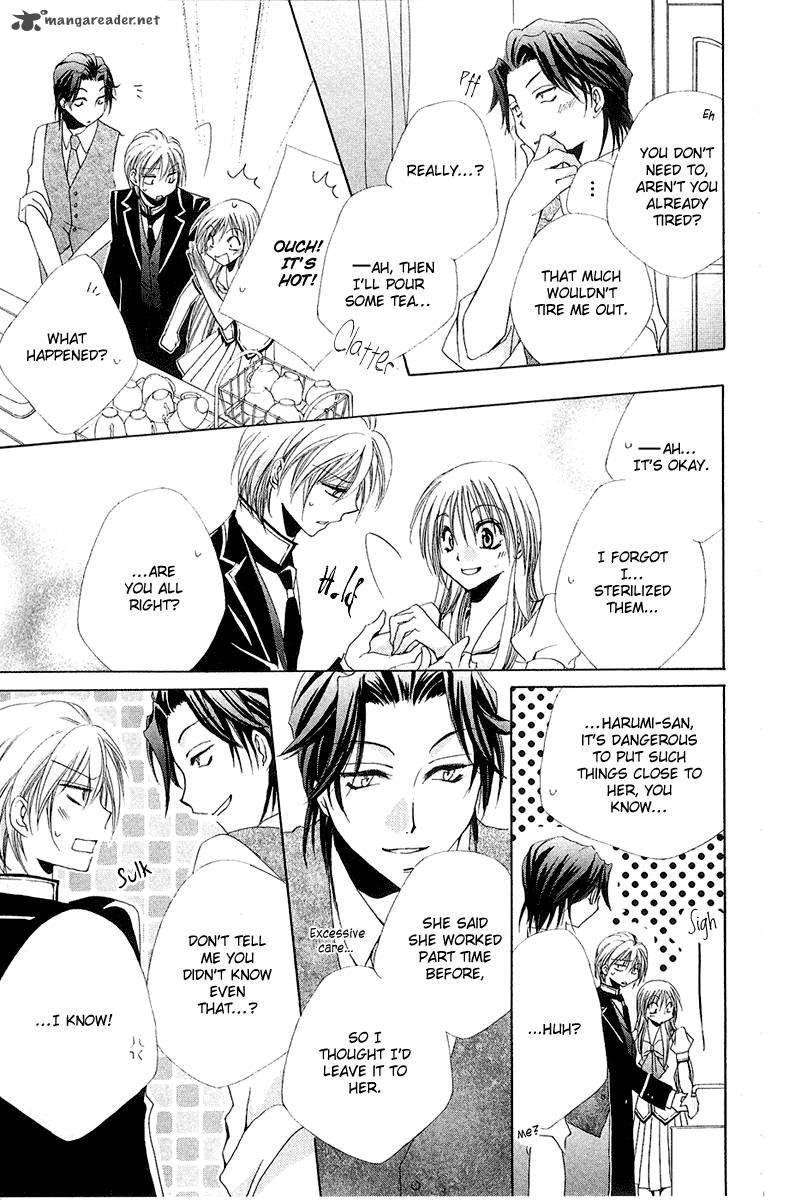 Shitsuji Sama No OkinIIri 14 33
