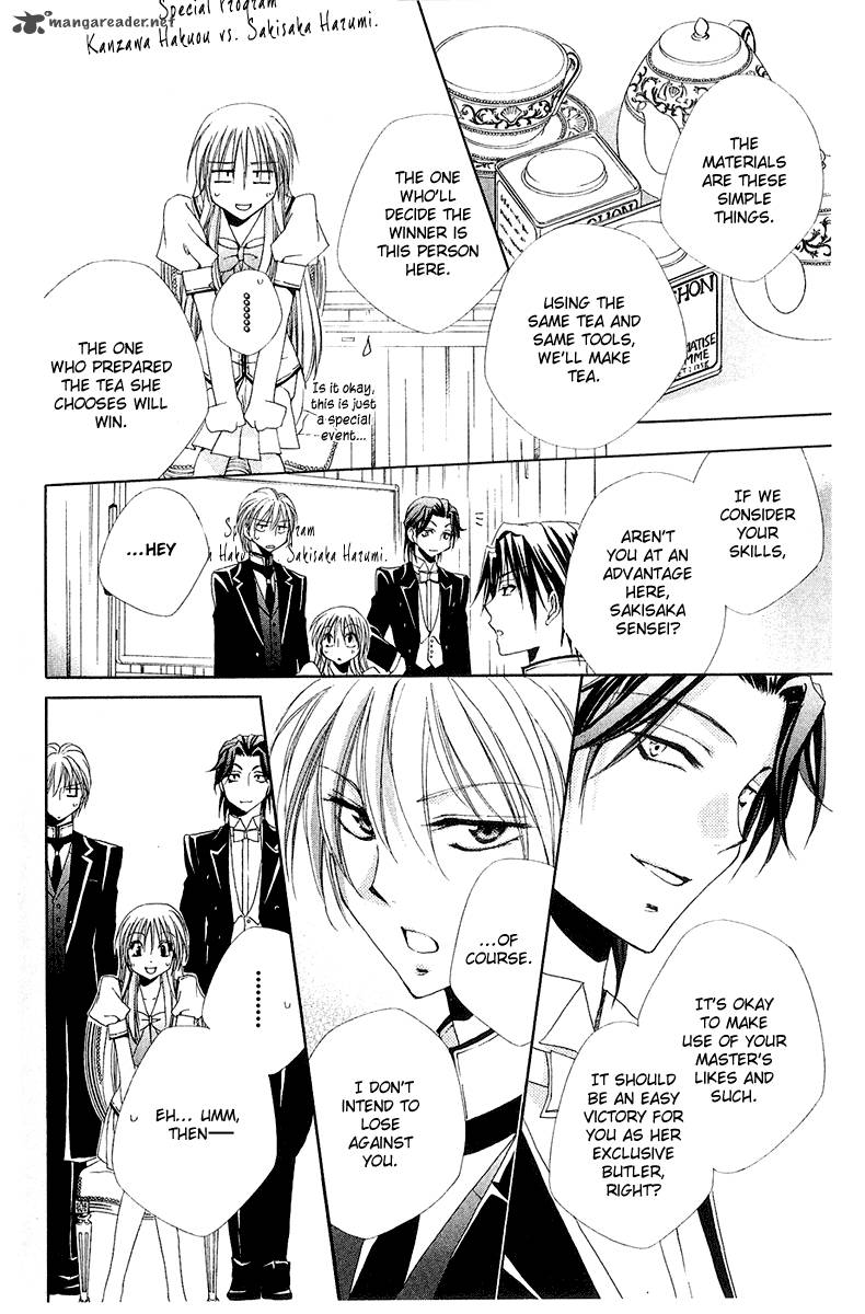 Shitsuji Sama No OkinIIri 14 36