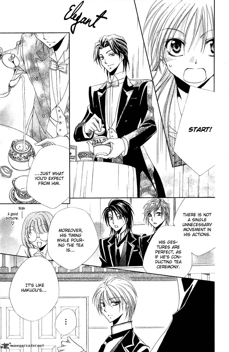 Shitsuji Sama No OkinIIri 14 37