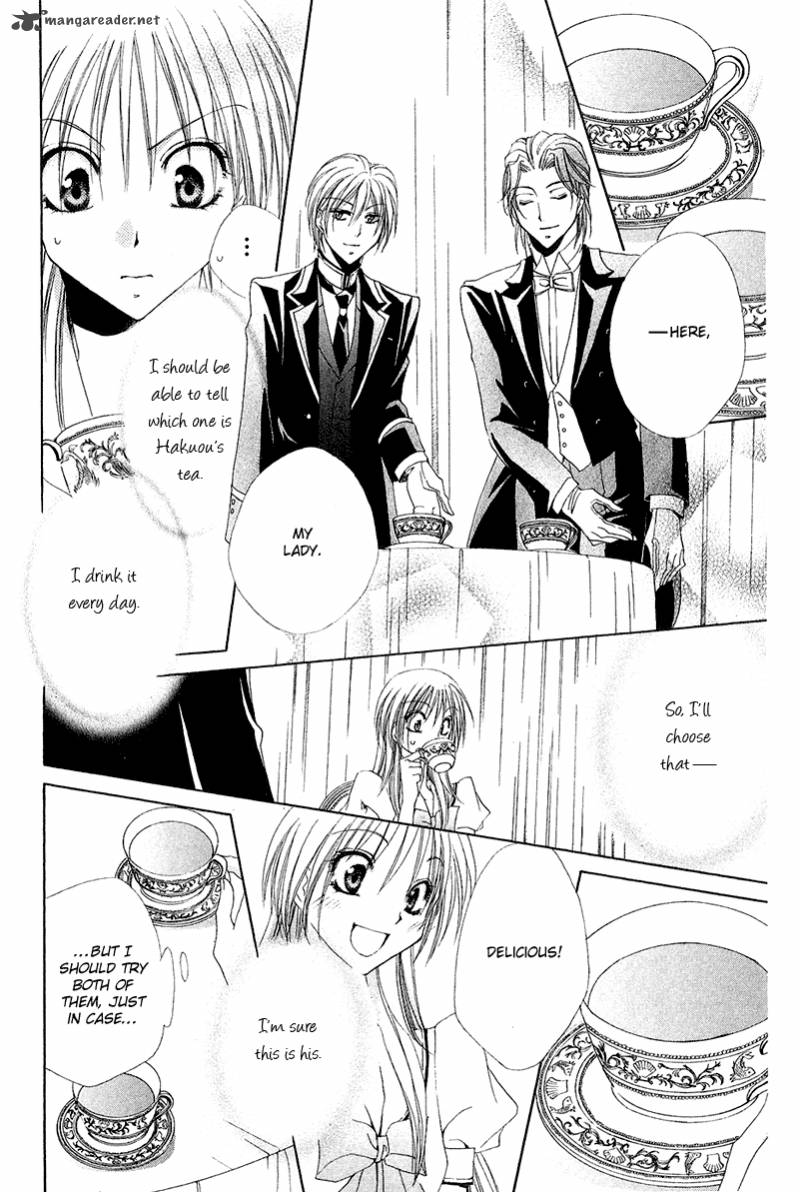 Shitsuji Sama No OkinIIri 14 38
