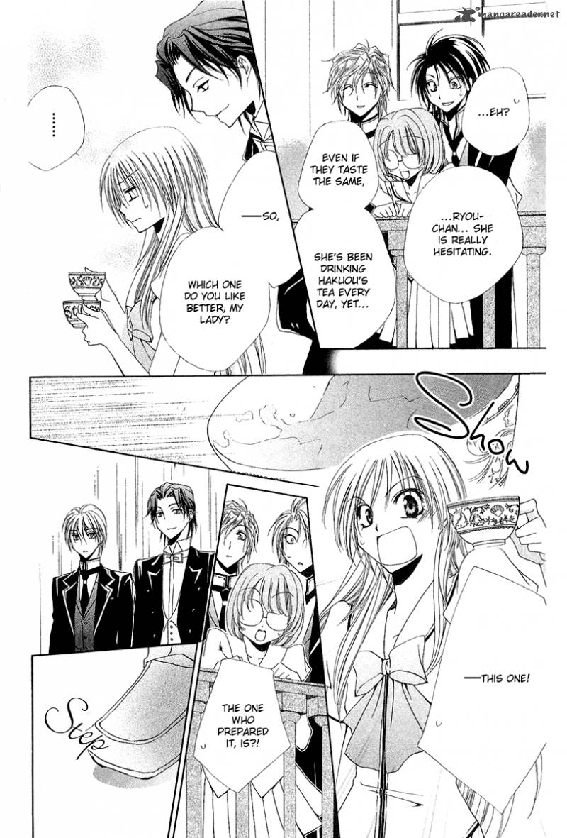 Shitsuji Sama No OkinIIri 14 40