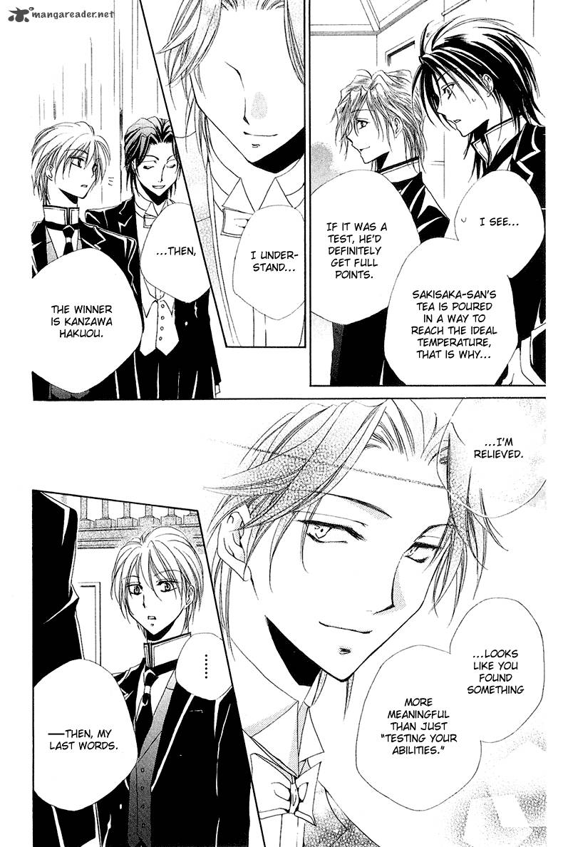 Shitsuji Sama No OkinIIri 14 42