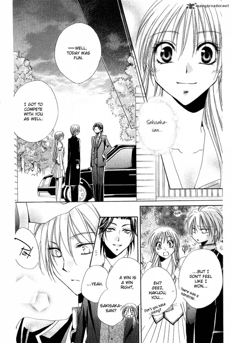 Shitsuji Sama No OkinIIri 14 44