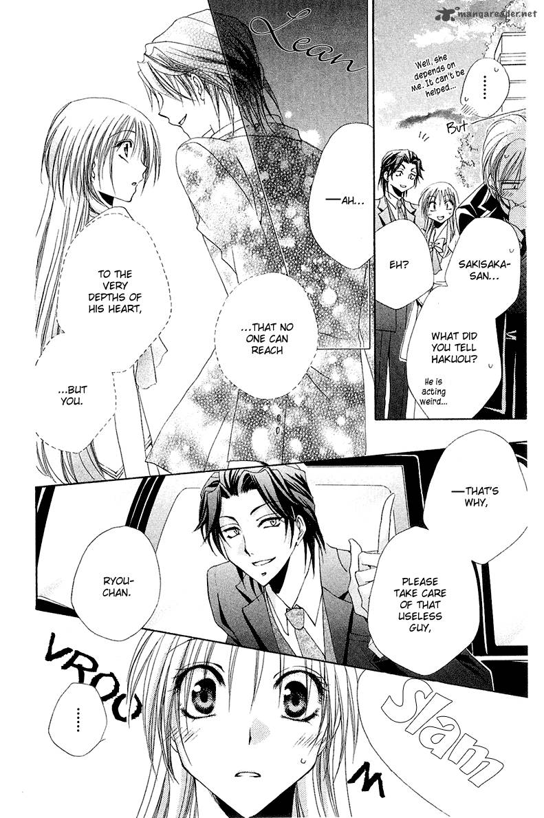 Shitsuji Sama No OkinIIri 14 46