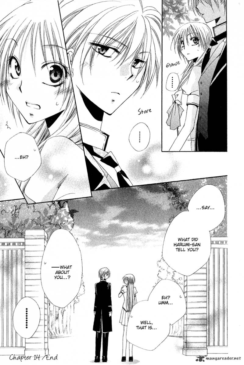 Shitsuji Sama No OkinIIri 14 47