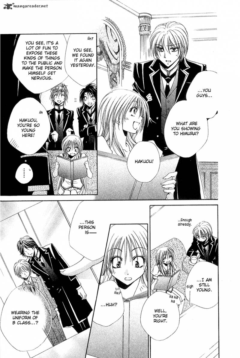 Shitsuji Sama No OkinIIri 14 5