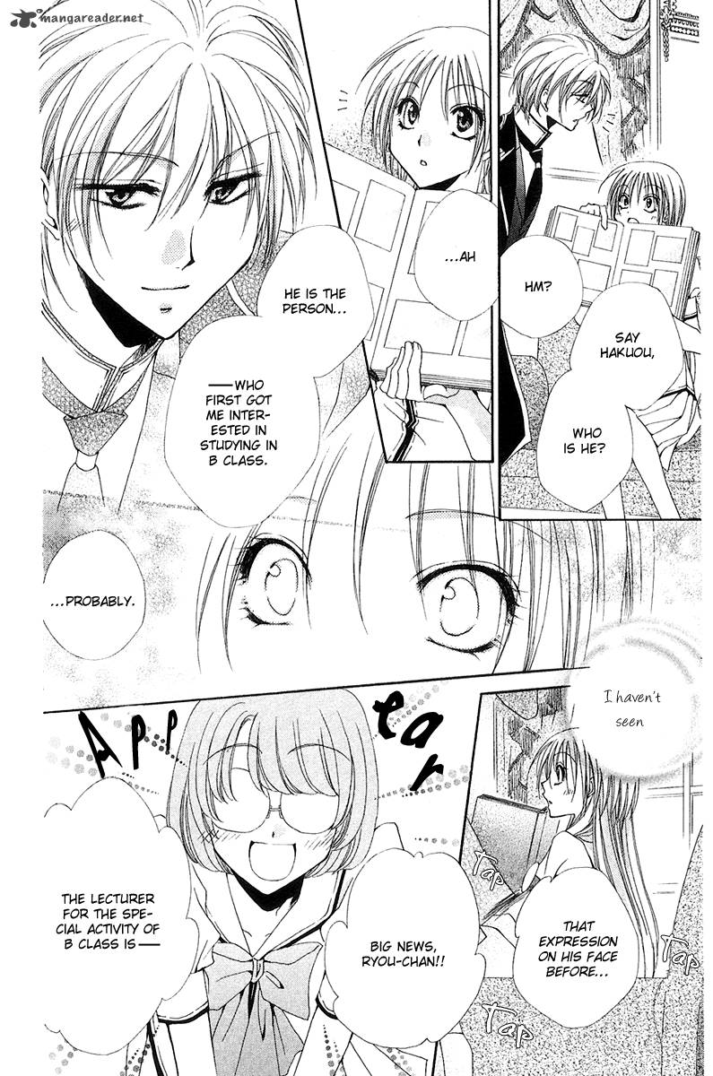 Shitsuji Sama No OkinIIri 14 6