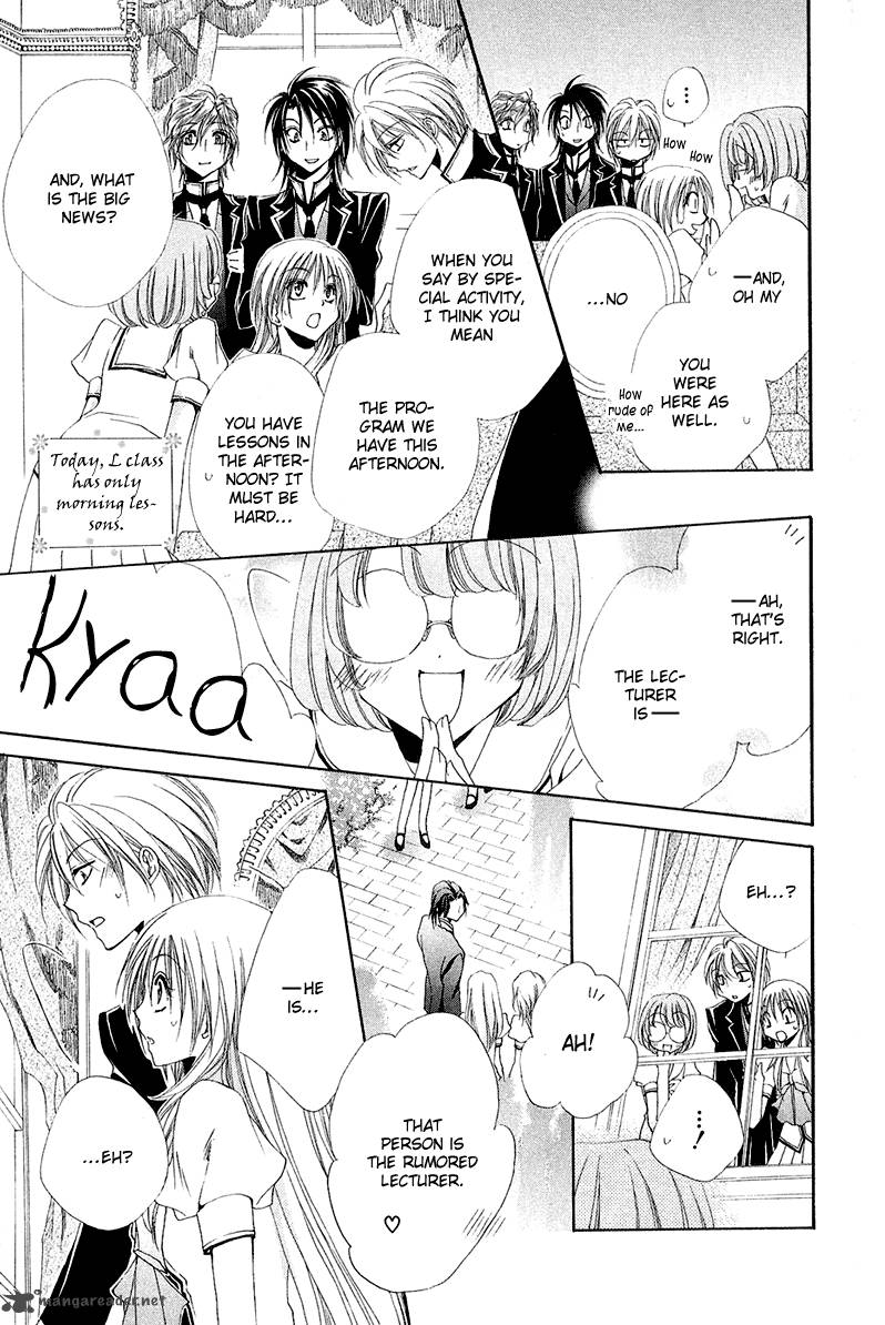Shitsuji Sama No OkinIIri 14 7