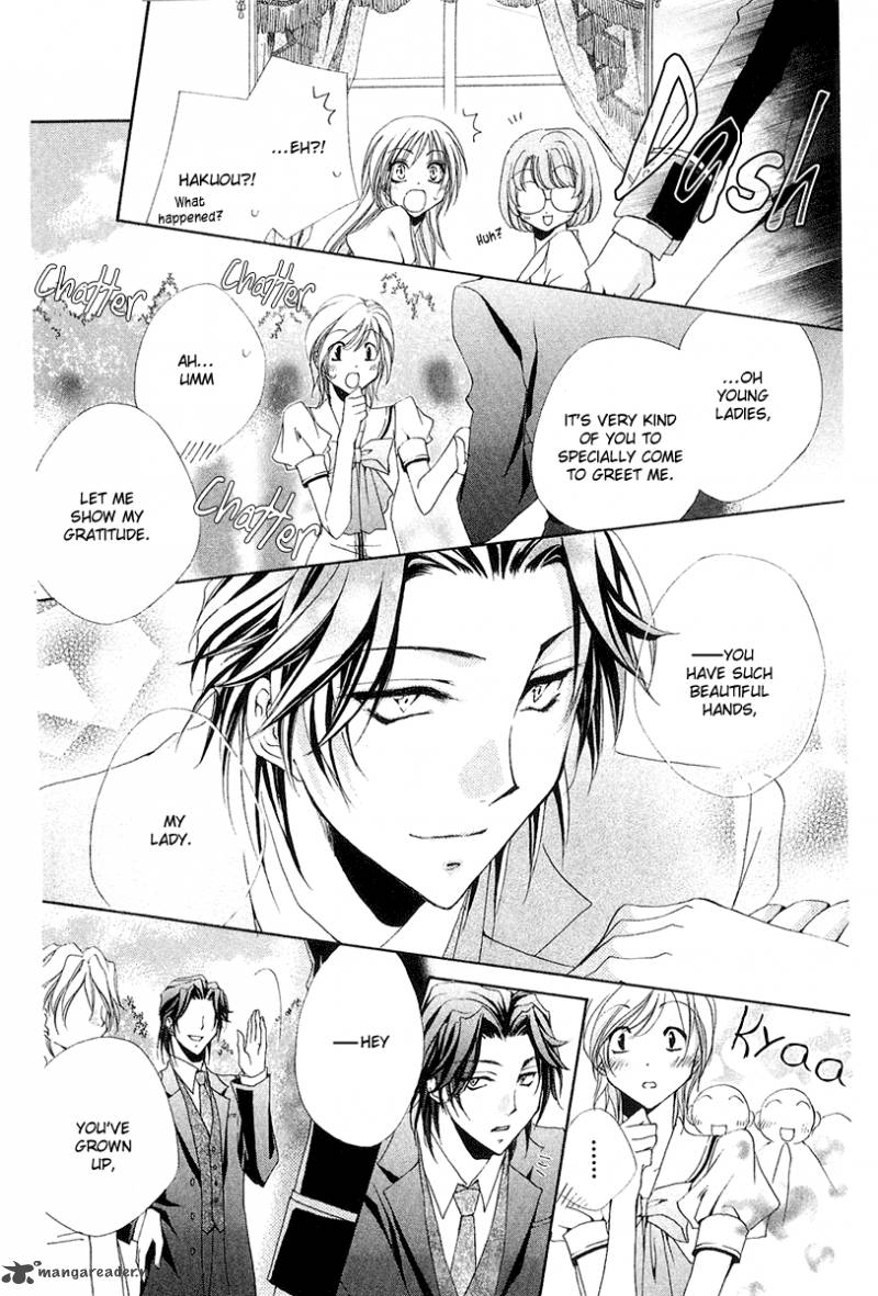 Shitsuji Sama No OkinIIri 14 8