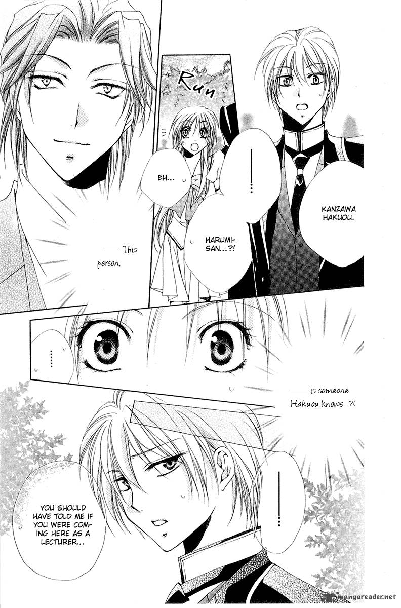 Shitsuji Sama No OkinIIri 14 9