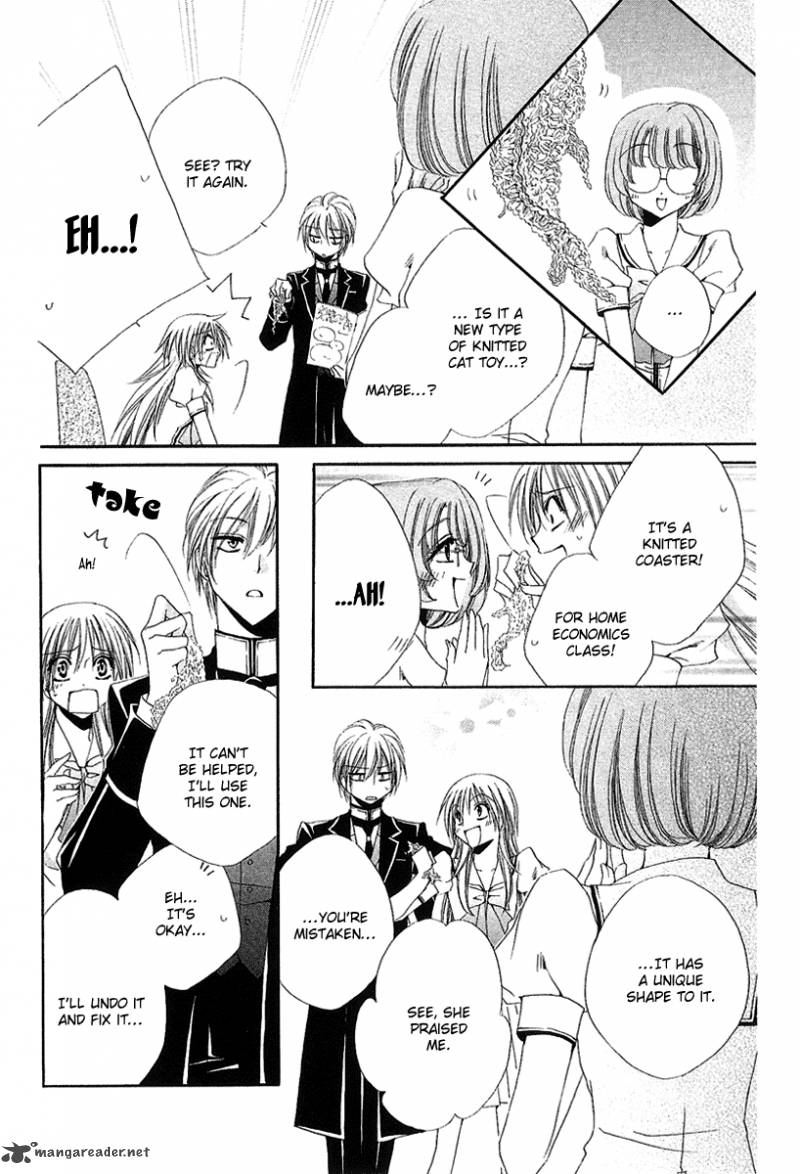 Shitsuji Sama No OkinIIri 15 11
