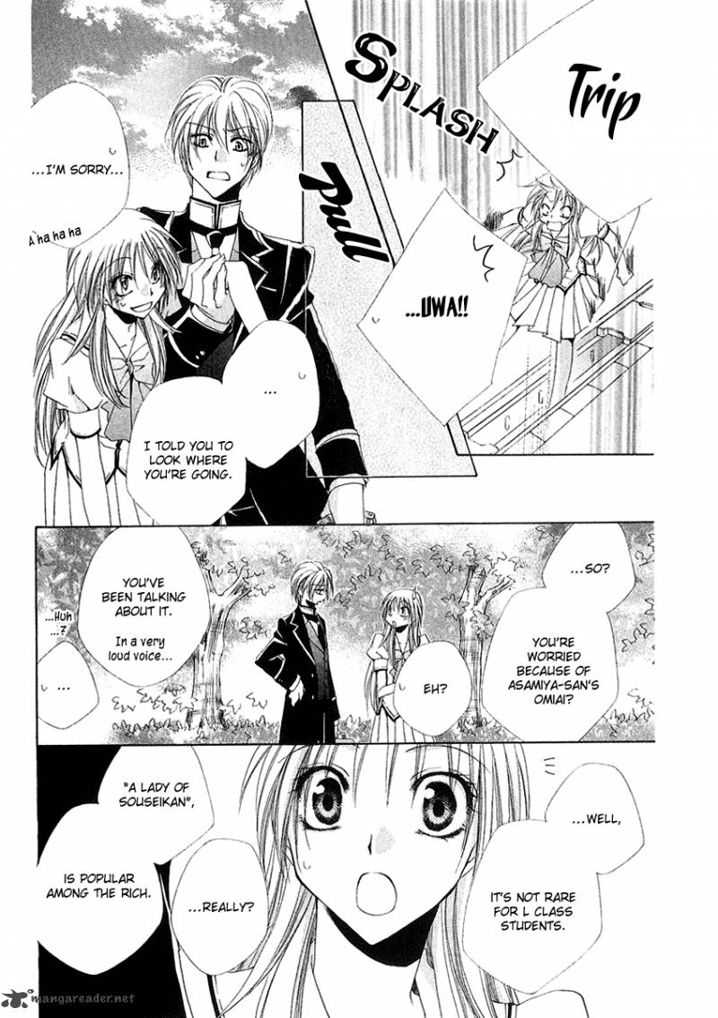 Shitsuji Sama No OkinIIri 15 17