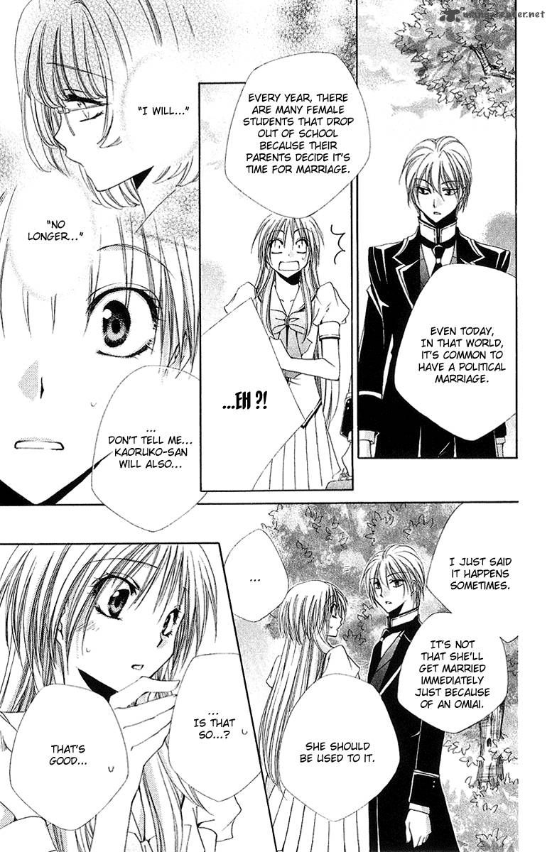 Shitsuji Sama No OkinIIri 15 18