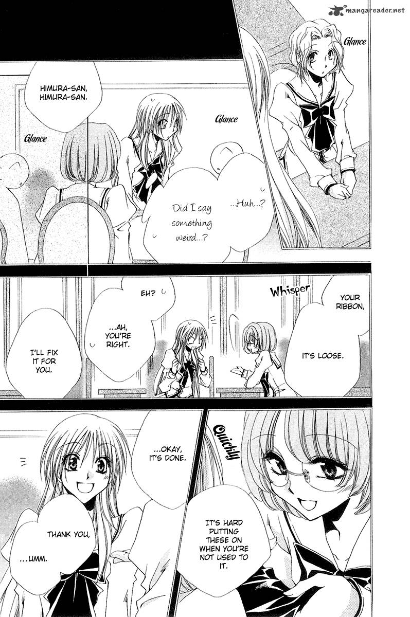 Shitsuji Sama No OkinIIri 15 20