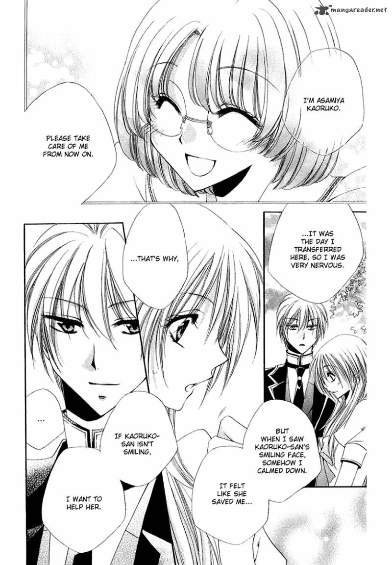 Shitsuji Sama No OkinIIri 15 21