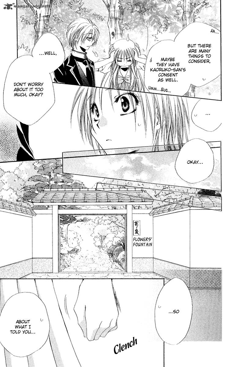 Shitsuji Sama No OkinIIri 15 22