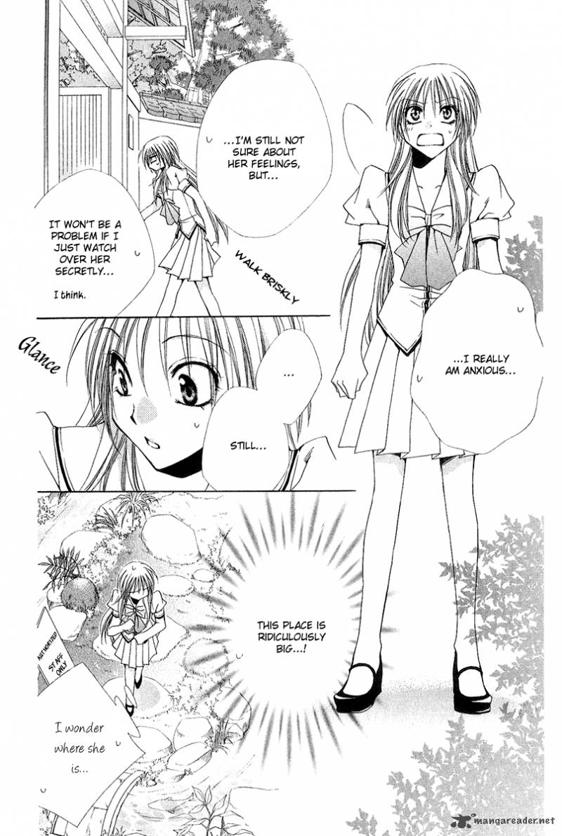 Shitsuji Sama No OkinIIri 15 23