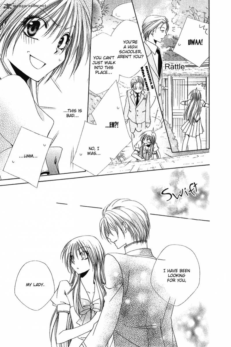 Shitsuji Sama No OkinIIri 15 24