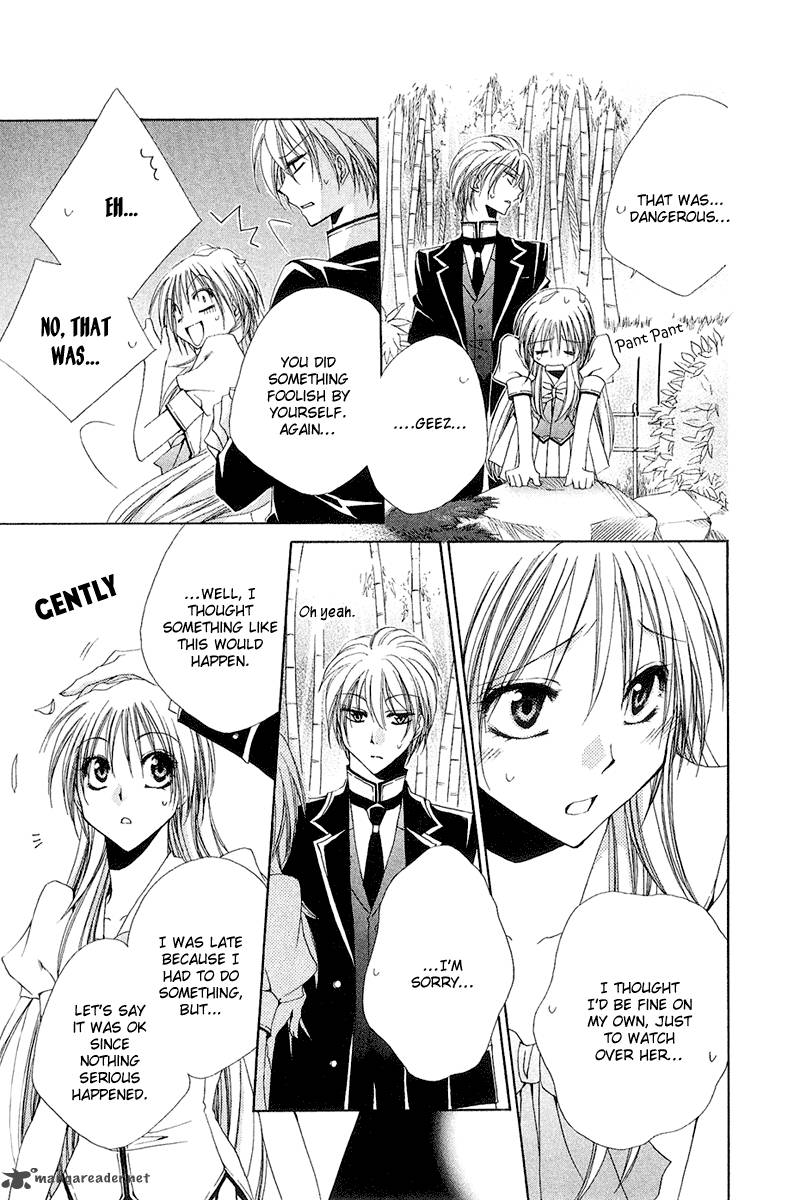 Shitsuji Sama No OkinIIri 15 26