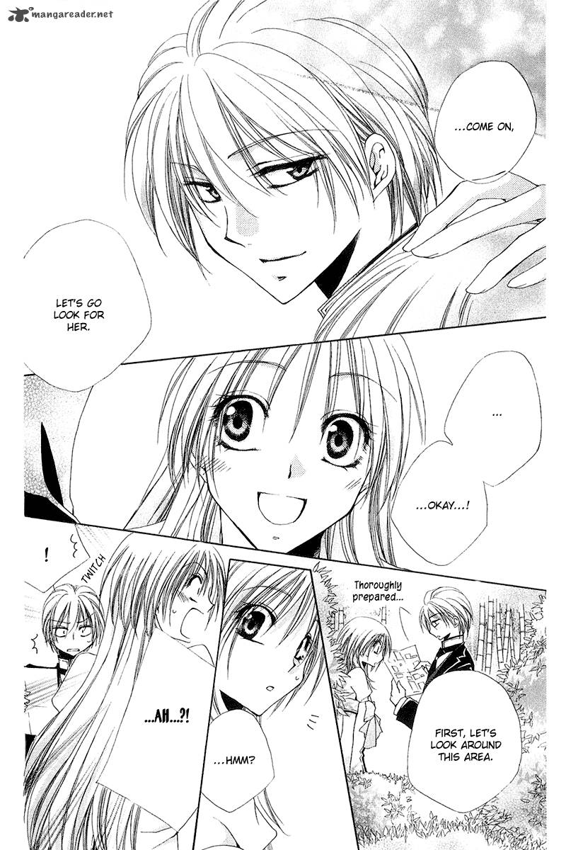 Shitsuji Sama No OkinIIri 15 27