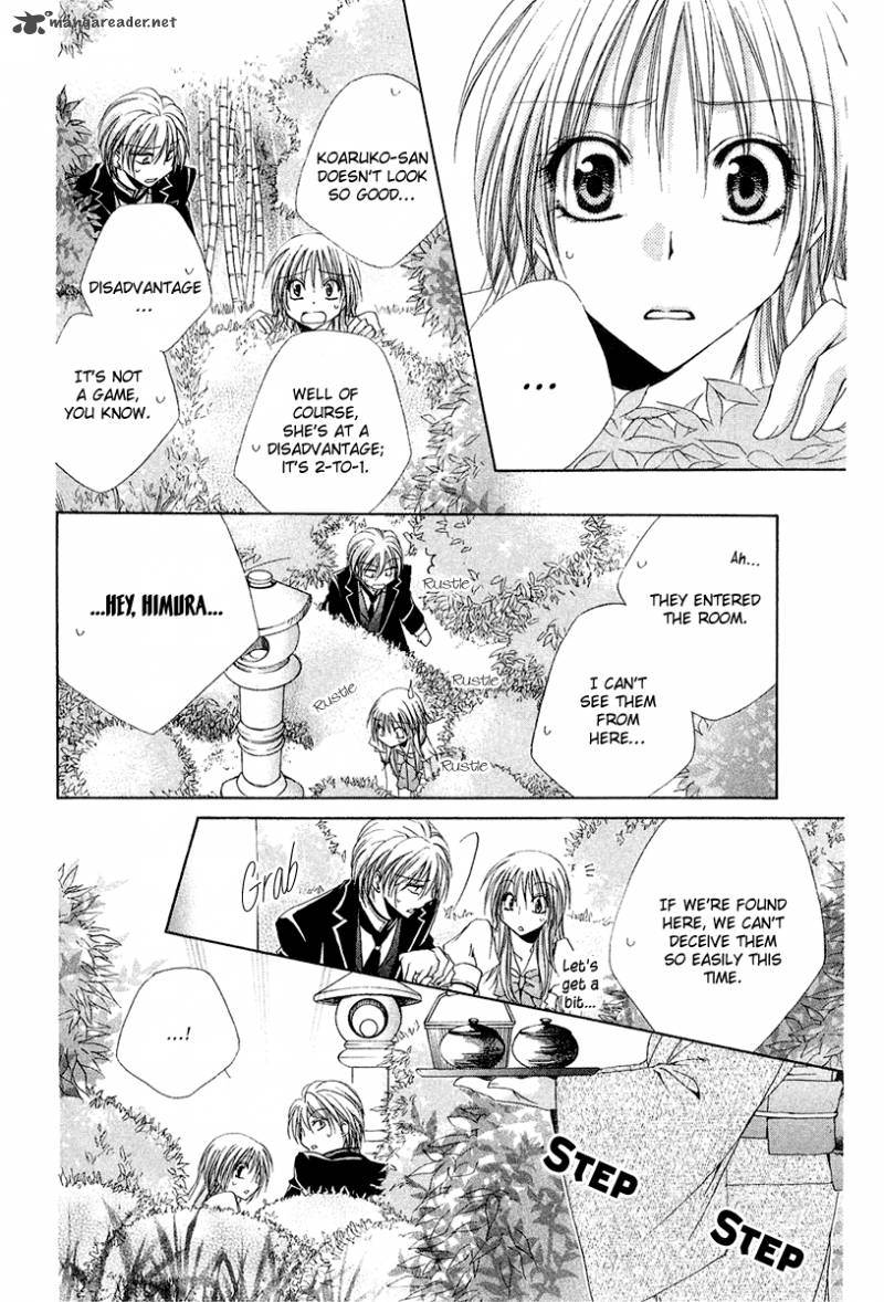 Shitsuji Sama No OkinIIri 15 29